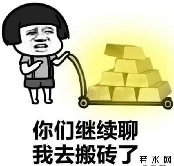 信用卡转入余额宝