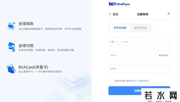 paypal手续费