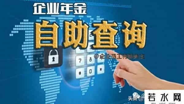 工商银行帐号查询