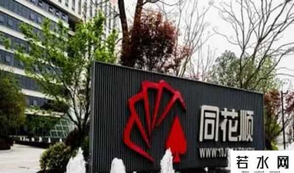 手机同花顺,同花顺APP“崩了”！股民喊着要转东方财富，公司回应“技术部门还在排查”