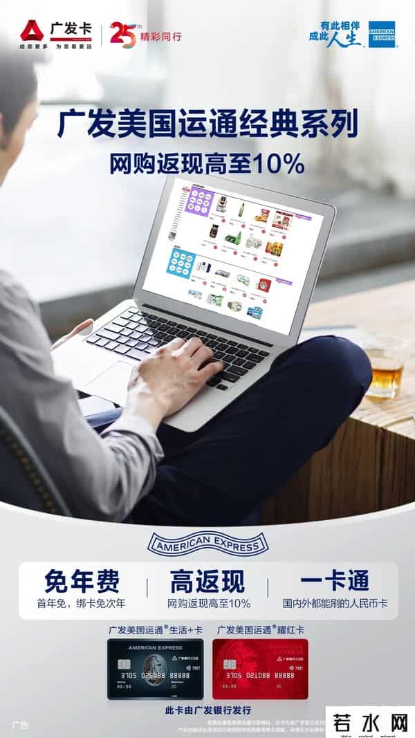 广发信用卡额度