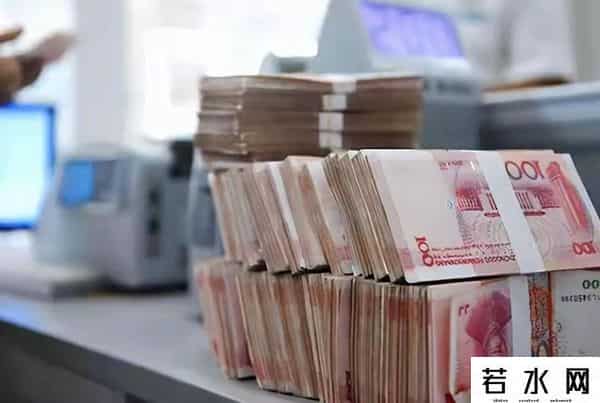 定期提前支取