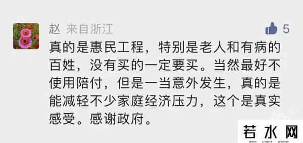 西湖益联保,再破纪录！上线仅三天，200万杭州人购买2023年度“西湖益联保”