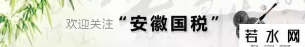 红字增值税专用发票