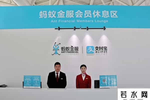 支付宝积分有什么用