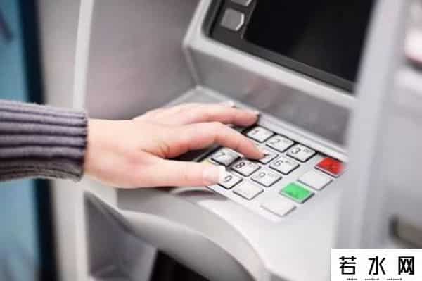 农村信用社余额查询