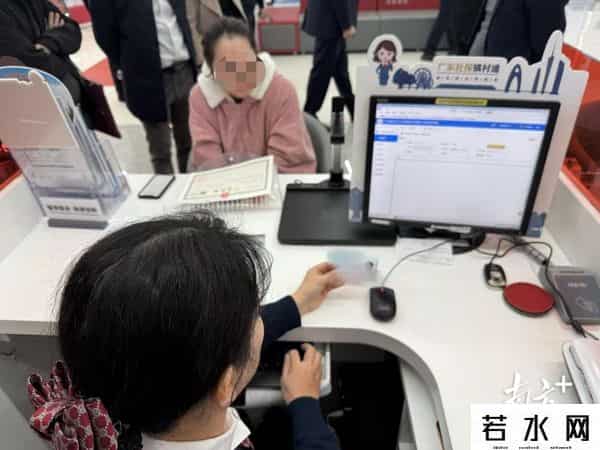 工商银行信使费