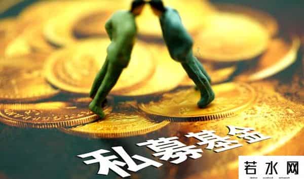 私募基金是什么