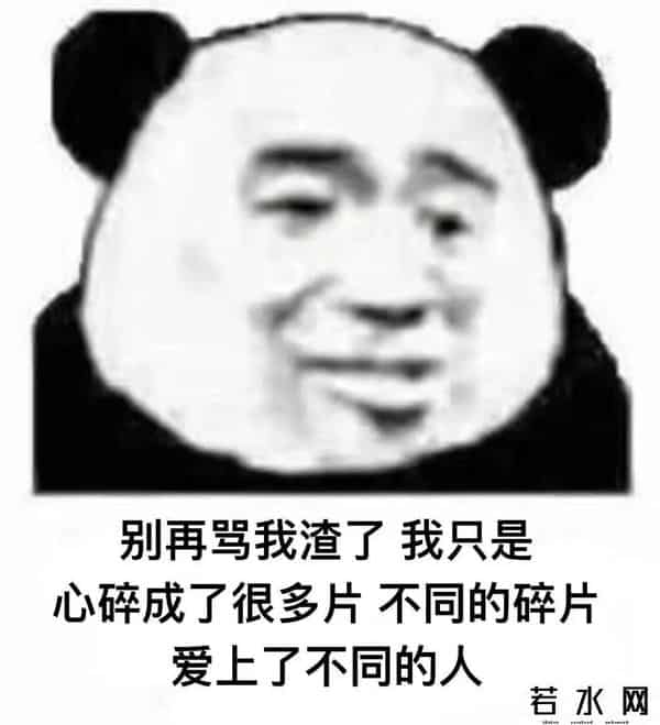 信用卡转入余额宝