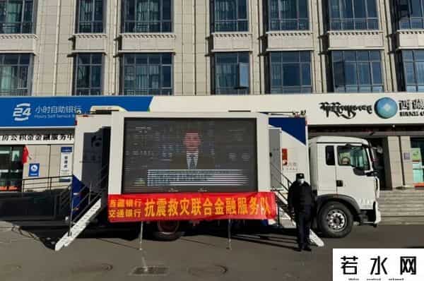 银行几点上班