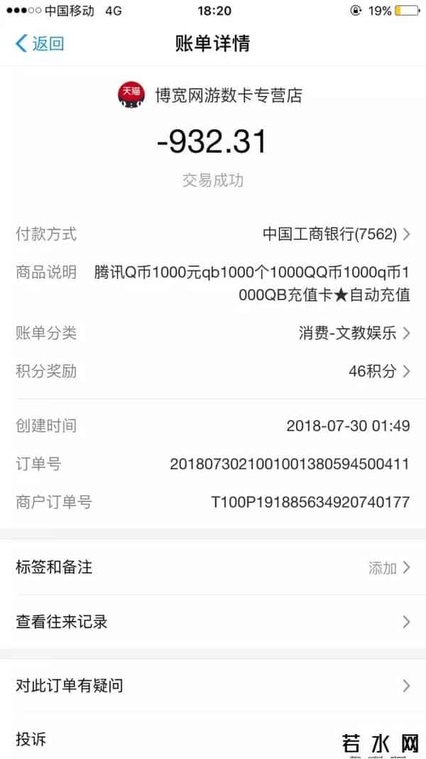 京东银行卡,吓skr人，支付宝京东银行卡接连被盗刷，一夜之间一无所有了……