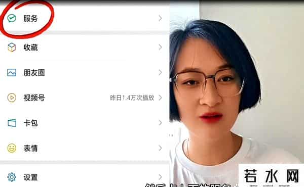 银行卡汇款,微信转账可以直接转到银行卡！简单实用，两分钟教会您，值得收藏