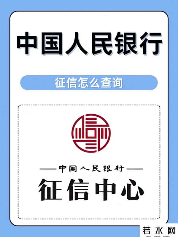 工行个人贷款查询