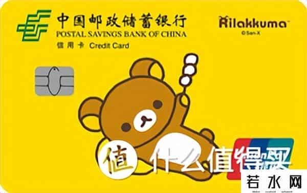 招商银行信用卡办理
