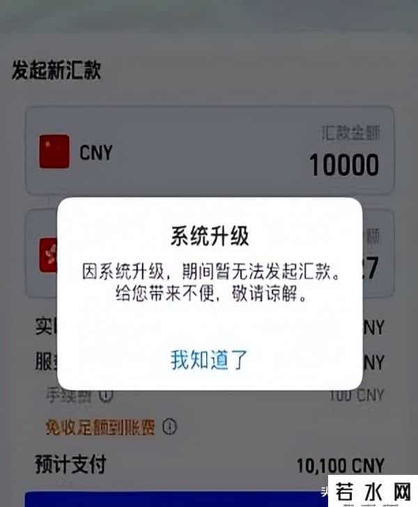 支付宝转账要手续费吗