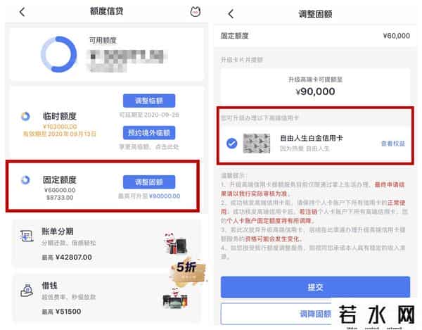 招行信用卡怎么办
