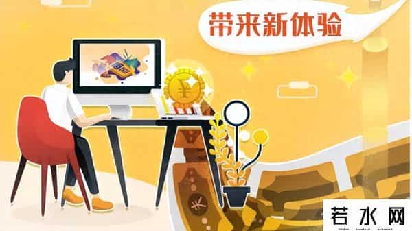 网上如何买基金
