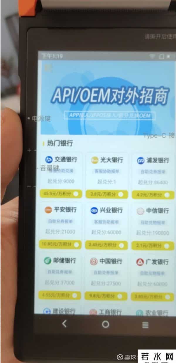 广发信用卡积分换礼品