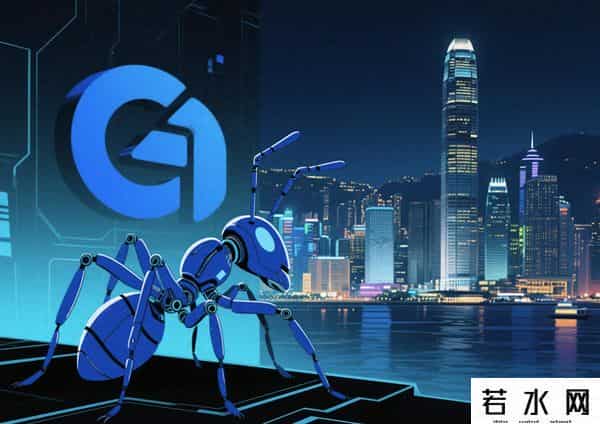 香港证券公司