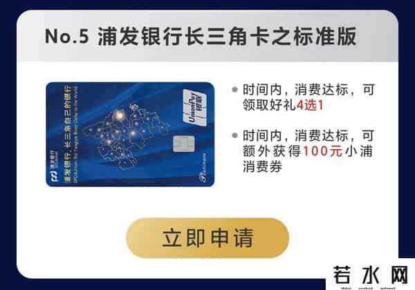 工行白金卡,下卡就是省钱，很火的10张白金卡推荐