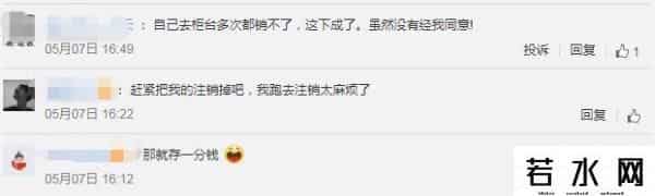 建设银行卡,事关你的银行卡！最新通知：这类卡将被清理