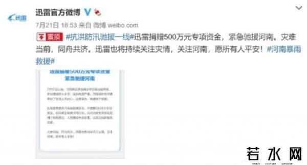 红星尔克股票