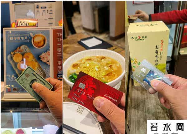 美国运通信用卡