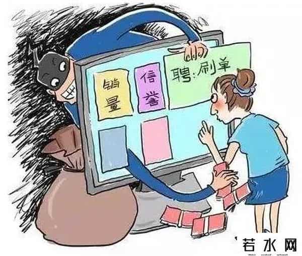 返利网可信吗