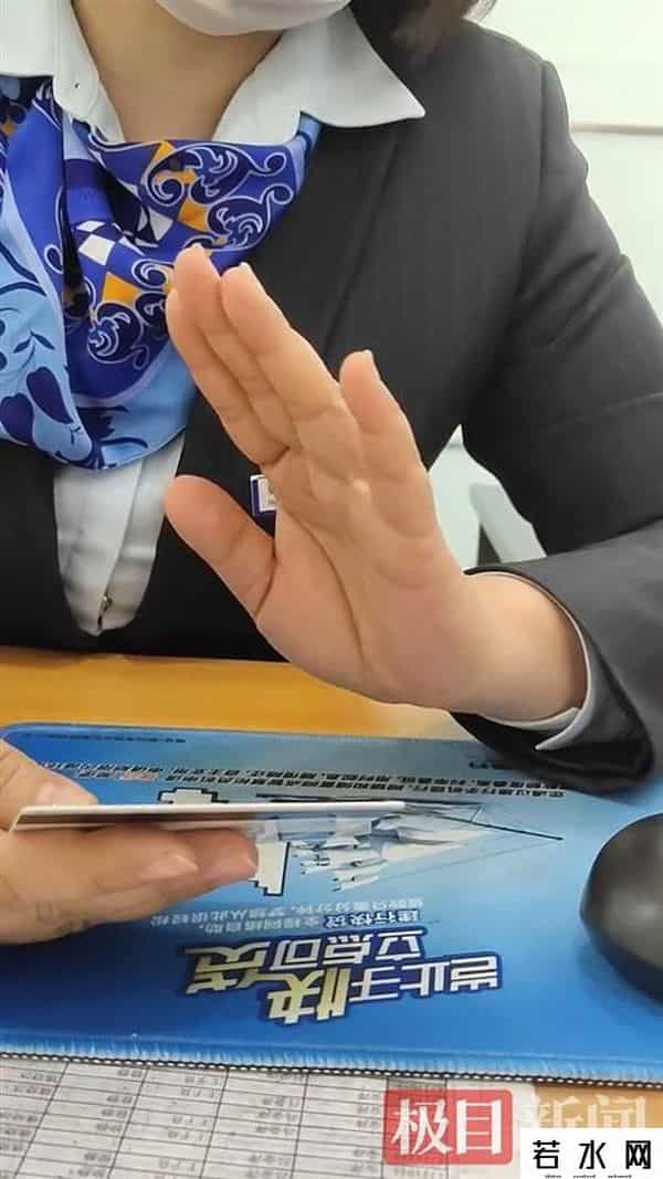 建行网银怎么改密码