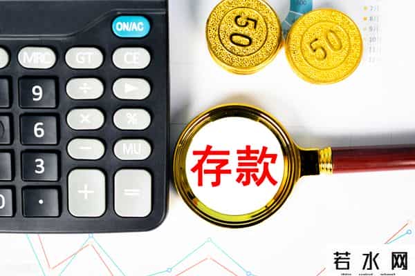 哪家银行存款利率高