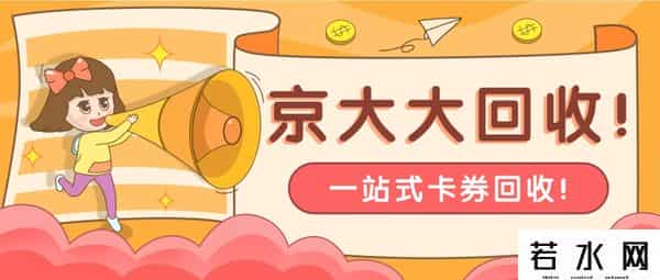 瑞祥商联卡在哪可以用