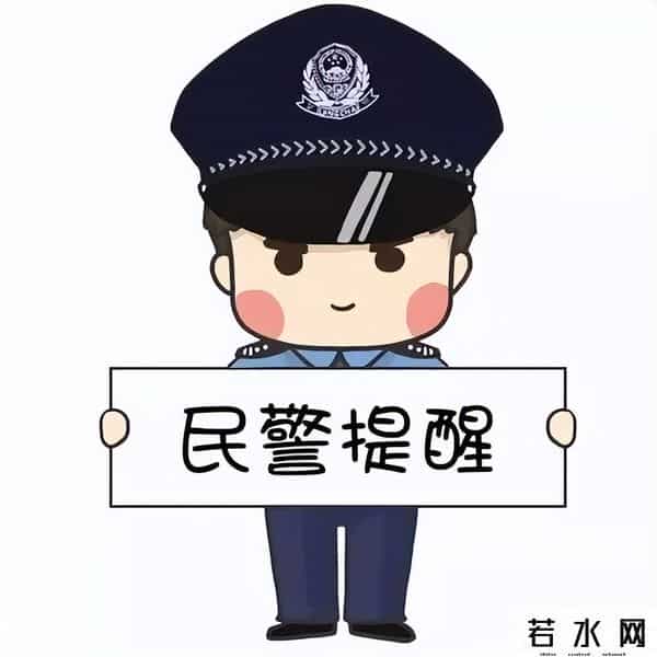 银行卡和密码