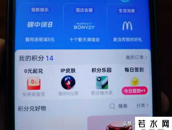 支付宝怎么提现