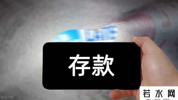 余额宝利息是多少