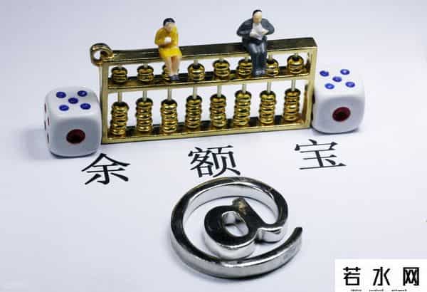 余额宝提现到银行卡