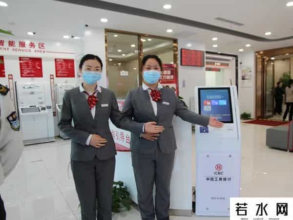 工商银行支行查询