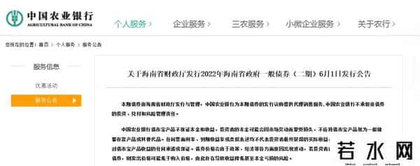 农行什么时候上市