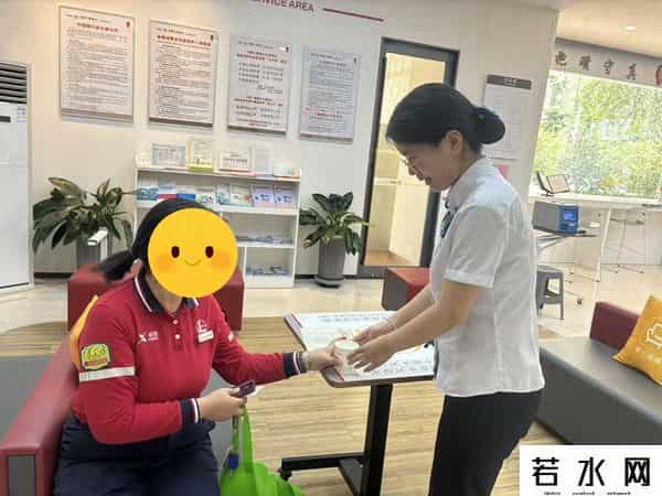 工行营业时间