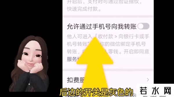 手机银行怎么转账