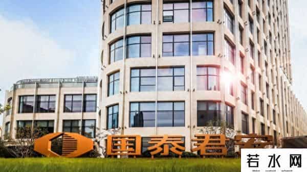 国泰君安网上开户