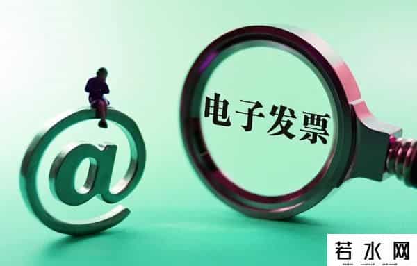 什么是增值税发票