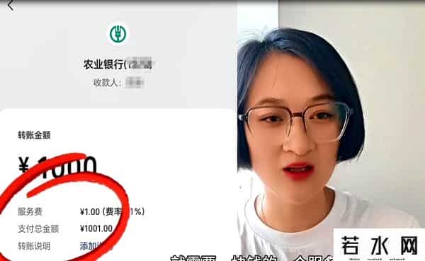 银行卡汇款,微信转账可以直接转到银行卡！简单实用，两分钟教会您，值得收藏