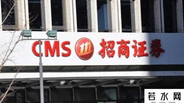 招商证券佣金是多少