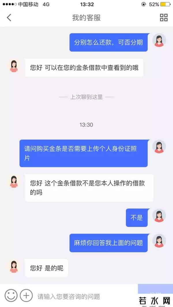 京东银行卡,吓skr人，支付宝京东银行卡接连被盗刷，一夜之间一无所有了……