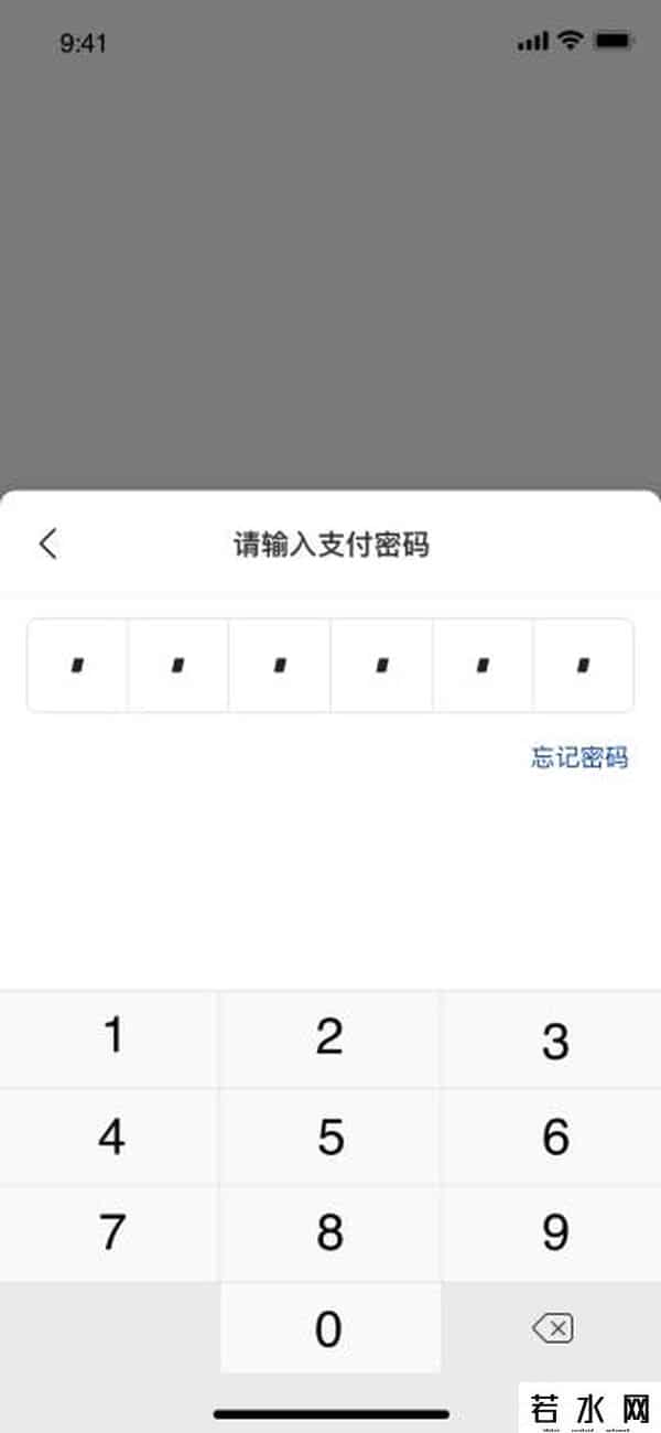 工商银行帐户查询