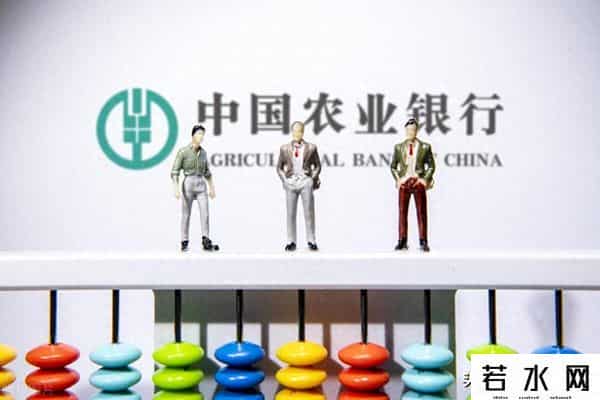 农业银行卡查询