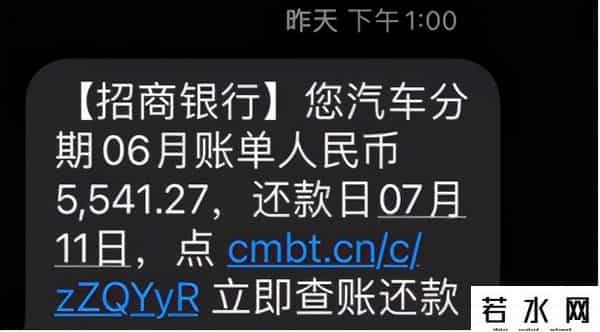 招商银行分期买车