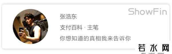 支付宝利率,重磅！花呗、借呗、微粒贷、网商贷、白条、金条最新利率公布
