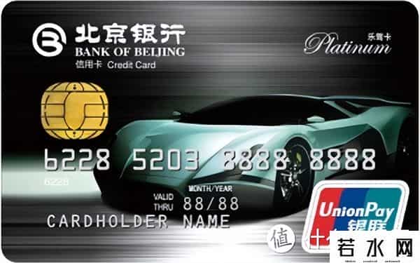 招商银行信用卡办理