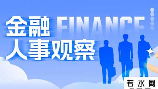 美国友邦,“平安系”部分前高管入职友邦保险，地域扩张背后有何方略